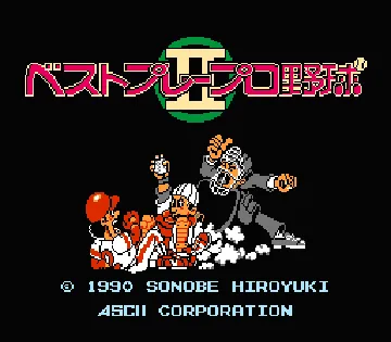 Best Play Pro Yakyuu II (Japan) screen shot title